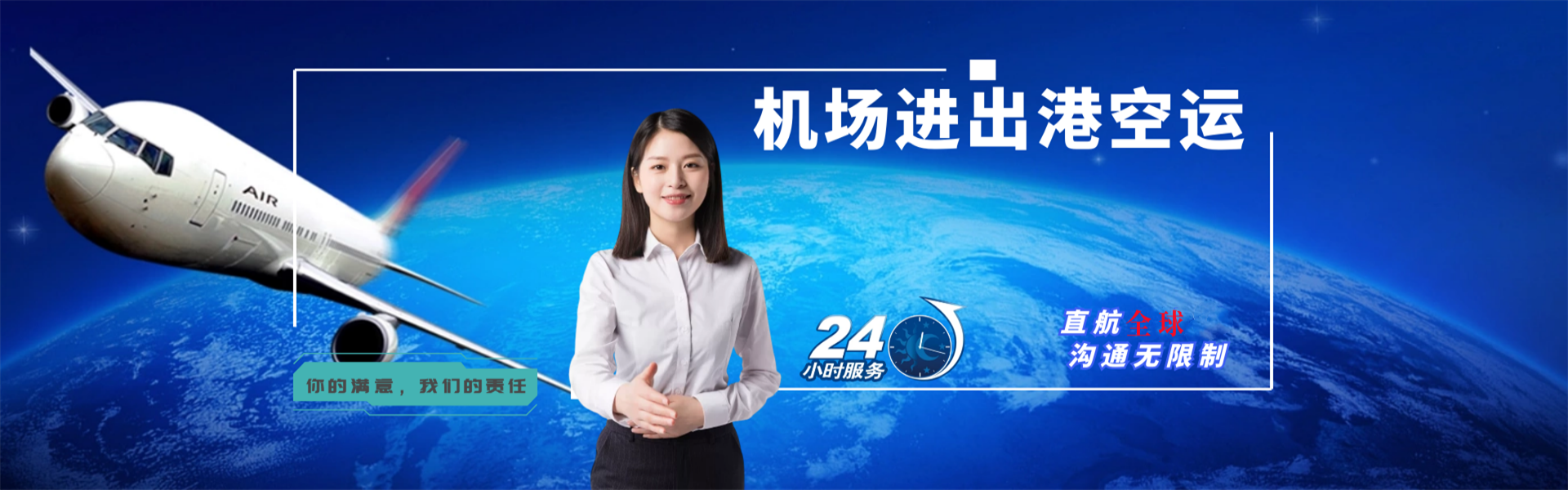 金阳到丹麦物流公司-金阳至丹麦物流专线-金阳空运到丹麦-优时通物流有限公司