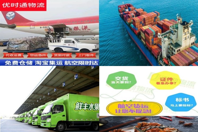 金阳到丹麦航空货运公司-金阳到丹麦物流专线